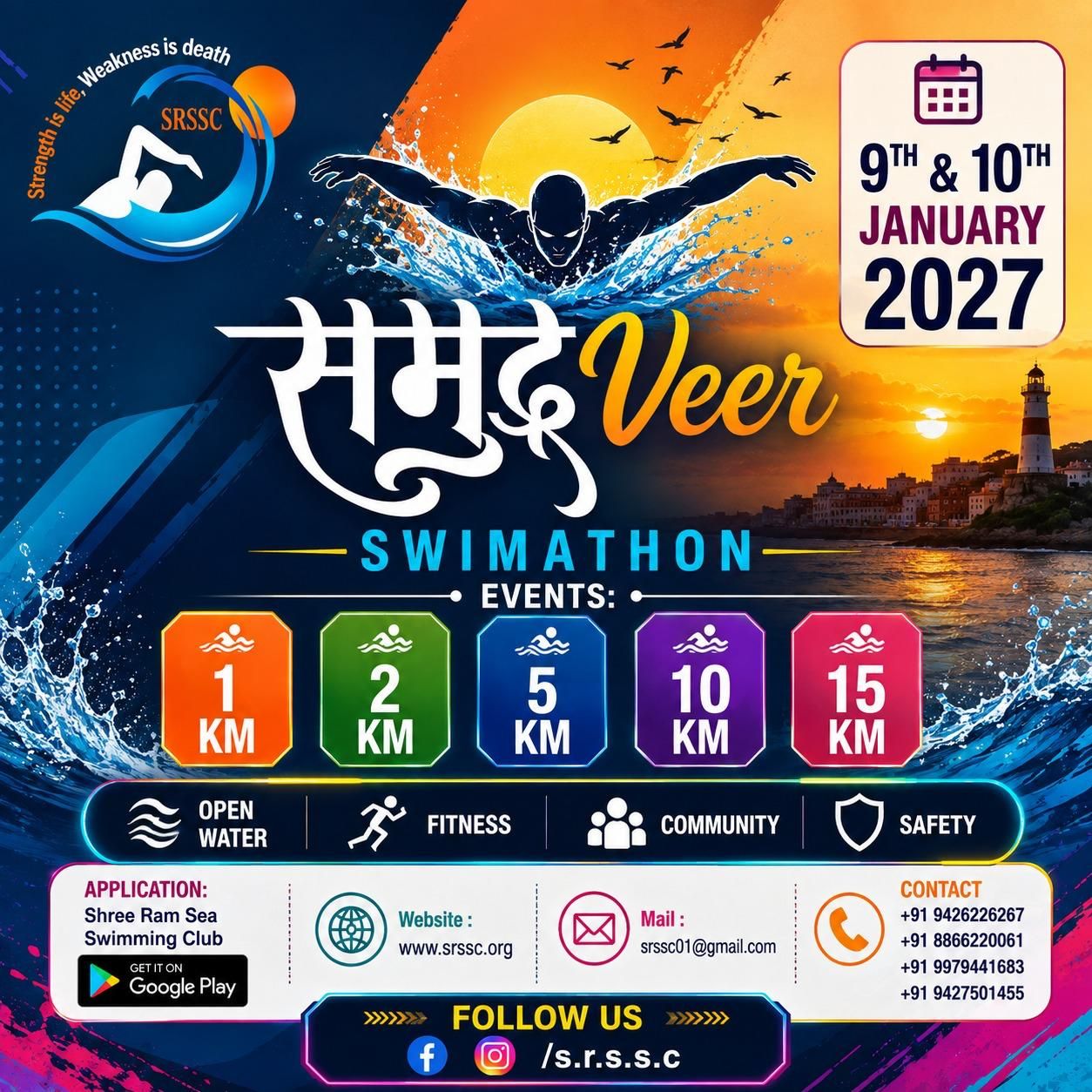 समुद्र Veer Porbandar Swimathon